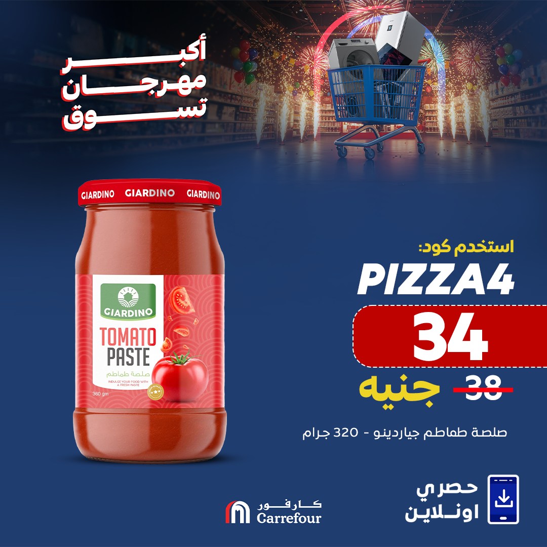 carrefour offers from 28may to 1may 2025 عروض كارفور من 28 مايو حتى 1 مايو 2025 صفحة رقم 1